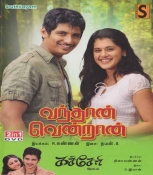 Vanthaan Vandraan Tamil DVD